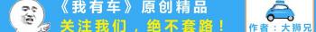 哈佛h2最低配多少钱（哈弗H2降1万瑞虎3降9千）