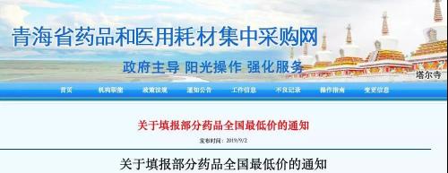 奥拉西坦胶囊多少钱一盒（重点监控药品）