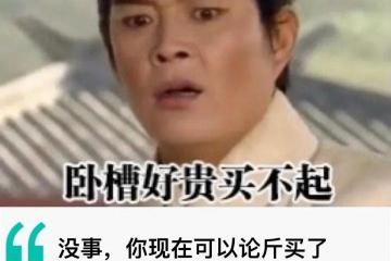 崂山银指环多少钱一个（哪些东西）