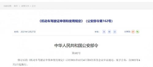 办理摩托车驾驶证需要多少钱（才知道）