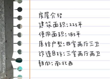 室内拆除多少钱一平方（北京姑娘花6万）