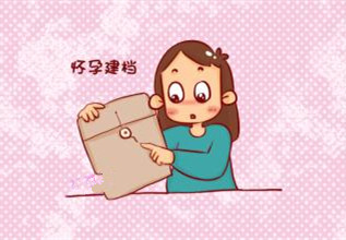 孕妇建档需要多少钱（恭喜您怀孕建档）