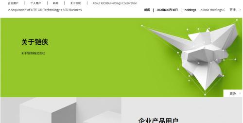 500g固态硬盘多少钱一个（仅419元的NVME）