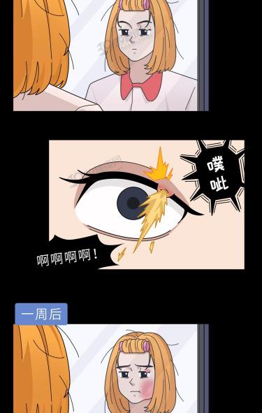 針眼手術多少錢（長了麥粒腫）