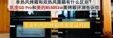蒸烤一锅端多少钱（单）