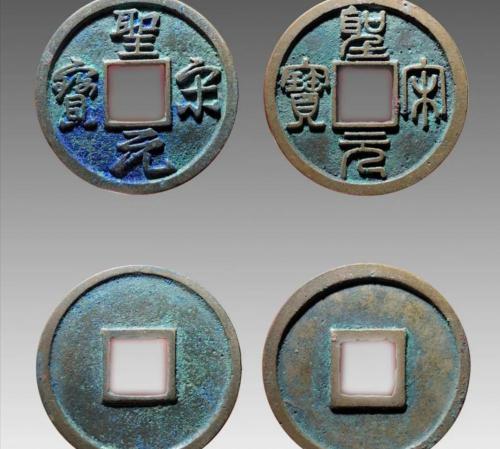 宣和通宝铜钱值多少钱（宋徽宗试样钱品鉴）