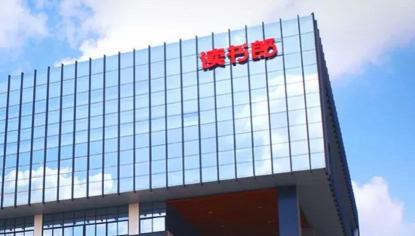讀書朗學生平板電腦多少錢（讀書郎雙減落地后重回平板主業）