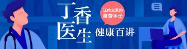 小黑米洗发水多少钱（治疗脱发的广告满天飞）