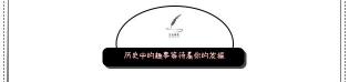 主席工资一个月多少钱（国家领导人遗产对比）