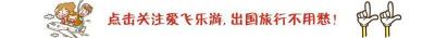飞机托运要多少钱（飞机对行李的规定多得让人头疼）