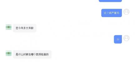 检查宫颈糜烂需要多少钱（宫颈糜烂是病吗）
