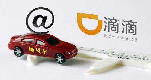 网约车资格证要多少钱（网约车电子资格证出炉）