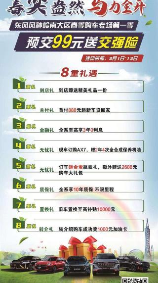 4升全合成机油需多少钱（惊喜福利到）