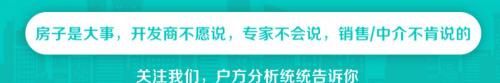 花果园房价多少钱一平（8月贵阳房价出炉）