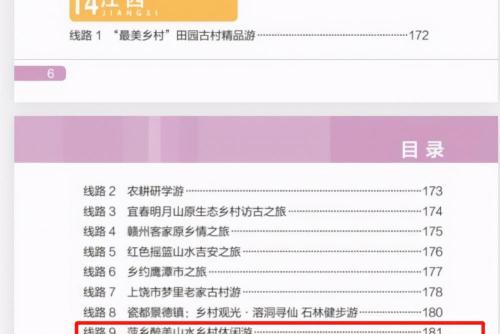 宣风三宝门票多少钱（国家部委推荐）