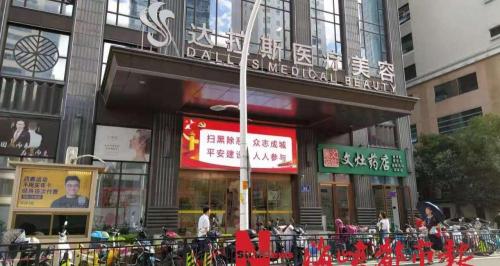 福州丰胸多少钱 海峡实惠（福州两家美容机构使用问题器械被查）
