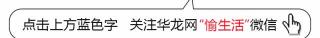 橘菓子加盟费多少钱（今季最美的樱花美食指南）