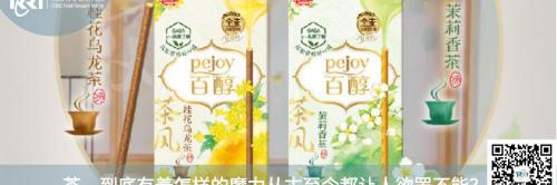 小茗同学零售多少钱（中国年轻人怎么就爱上了）