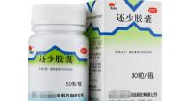 还少胶囊多少钱一盒（还少胶囊）