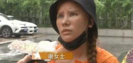 脸部微调大概多少钱（女子花2万元微整）