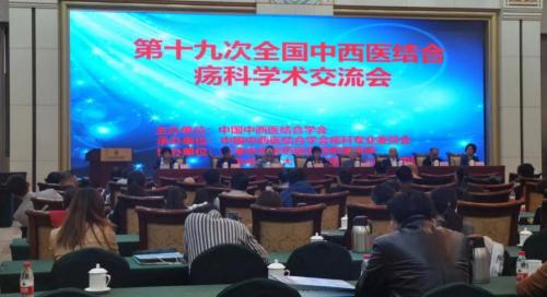 复方黄柏液涂剂多少钱（山东汉方制药学术推广活动在山东）