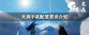 r8207多少钱（光遇）