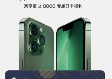 开vip会员多少钱（花99元白嫖新iphone或ipad半年）