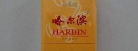 黄山烟多少钱一盒（中国各省最有代表性的香烟）
