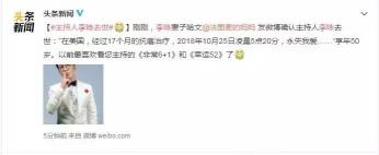 李永有多少钱（太突然）