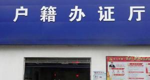 剖腹产农村合作医疗可报多少钱（2020年农村户口生育补贴政策解读）