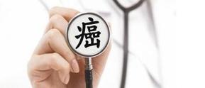化疗多少钱（癌症患者都需要花费十几万吗）