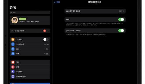 蘋果5開機鍵壞了換一個多少錢（iPad）