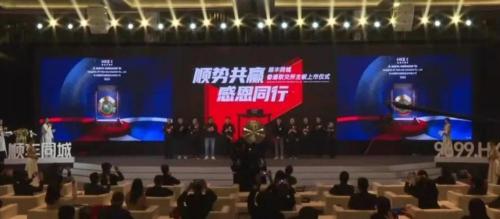 顺丰同城当日达多少钱（顺丰同城上市）