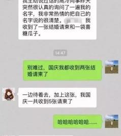 太原彩礼多少钱2017（山西最新娶媳妇价目表来了）