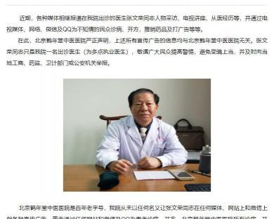 蛮龙方多少钱一个疗程（神医）