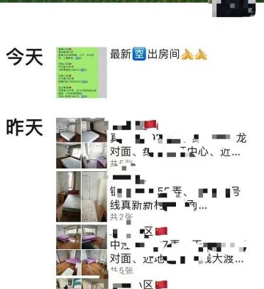 做隔断墙多少钱一平方（我暗访了一些二房东）