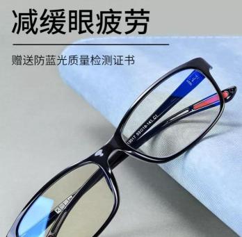 仁和闪亮眼部护理液多少钱（太坑了）