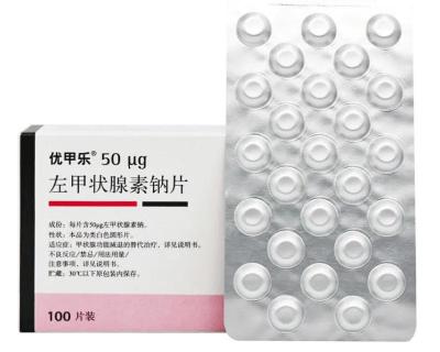 振源胶囊多少钱一盒（左甲状腺素）