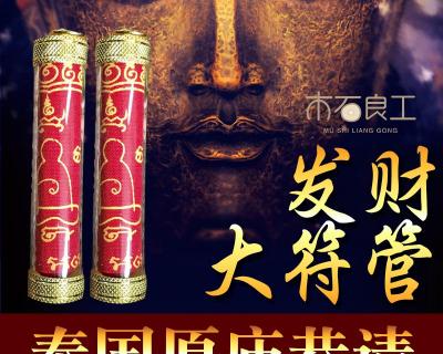 佛牌价格一般多少钱（泰国佛牌价格高低到底是怎样定义的）