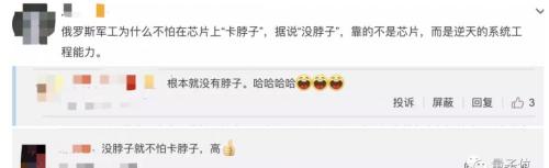 歪脖子红酒多少钱一瓶（为什么俄罗斯不怕芯片卡脖子）