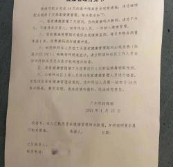100万的车保险多少钱一年（2022意外险推荐清单）