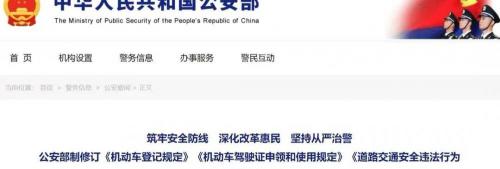 电动车上牌照需要多少钱（关于2022年电动车）