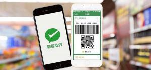 微信多少錢限額（支付寶微信掃碼支付限額嗎）