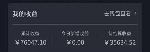 抖音1萬個贊多少錢（抖音視頻）