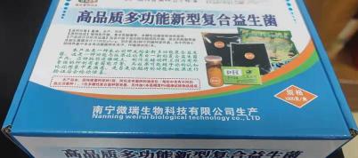 复合益生菌粉多少钱（高品质多功能新型复合益生菌与一般益生菌运用在养殖上有哪些不同）