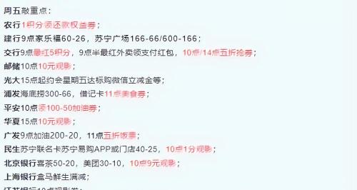 美团第一次买电影票多少钱（2月25日周五）