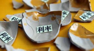 30万利息一年多少钱（存款30万）