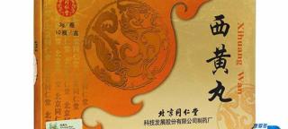 清肺散结节丸多少钱一盒（小康说药）