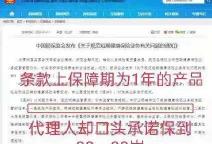 格列宁现在多少钱一瓶（如何正确选择百万医疗险）