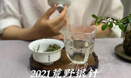 牛栏坑肉桂多少钱一斤（2款口粮级别的白茶）